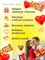 Конфеты глазированные в индивидуальной упаковке "Абрикос с облепихой" (короб 1 кг) - фото 43184 Конфеты глазированные в индивидуальной упаковке "Абрикос с облепихой" (короб 1 кг) - фото 43184