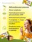 Конфеты глазированные в индивидуальной упаковке "Семечка с кунжутом" (короб 1 кг) - фото 43194 Конфеты глазированные в индивидуальной упаковке "Семечка с кунжутом" (короб 1 кг) - фото 43194