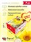 Конфеты глазированные в индивидуальной упаковке "Семечка с кунжутом" (короб 1 кг) - фото 43197 Конфеты глазированные в индивидуальной упаковке "Семечка с кунжутом" (короб 1 кг) - фото 43197
